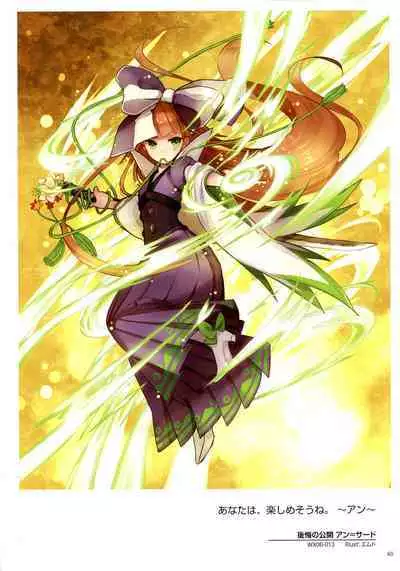 WIXOSS ART Material II