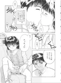 [Ichiichi Yuuna] First Knock