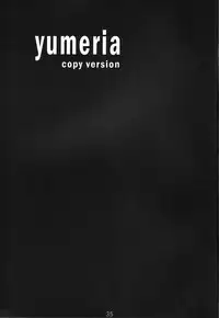 (C68) [Team Nekodaruma (Ninjin San)] Inoue (Ah! My Goddess, Yumeria)