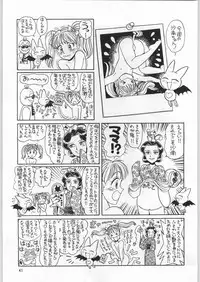 (C50) [Ganso Sonoda Ya (Various)] Chousen Ame Ver.09 (Various)