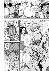 [Hachiya Makoto] Yuuwaku Shitei Tosho