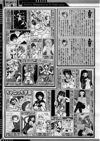 COMIC Megastore H 2004-02