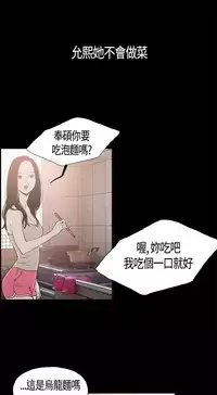 同居【chinese】1-7