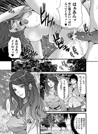 COMIC Magnum Vol. 32