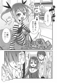 COMIC Megamilk 2010-09 Vol. 03