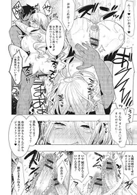 [Anthology] Nyotaika! Monogatari 3 [Digital]