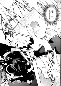 [Tomoshibi Hidekazu] Kon Katsu