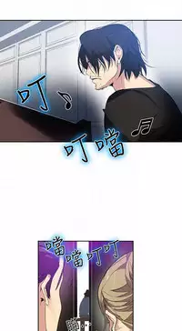 PC Goddes Room 女神网咖 21-42Chinese