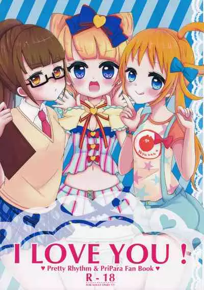 (C88) [Poga* (Merry Luna)] I LOVE YOU! (PriPara)