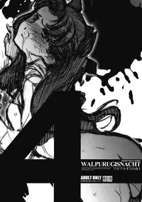(COMIC1☆4) [Keumaya (Inoue Junichi)] Walpurgisnacht 4 (Fate / stay night)