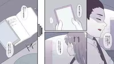 Ore no Shiranai Uchi ni Osananajimi ga Mesu Ochi Saserareteita