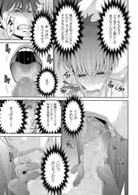 comic KURiBERON 2016-09 Vol. 47 [Digital]