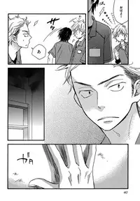 [Junko] Konbini-kun. - Conveni-kun. [Digital]