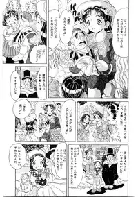 [Kitahara Takeshi] Doreikko -Slave Girls-