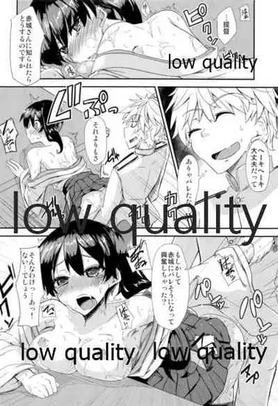 とりあえず入渠する?提督?