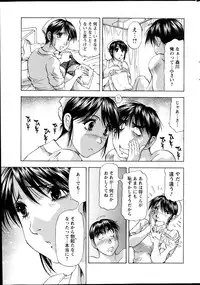 Action Pizazz DX 2013-11