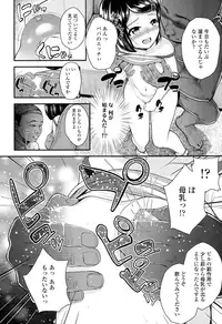 COMIC LO 2016-09 [Digital]