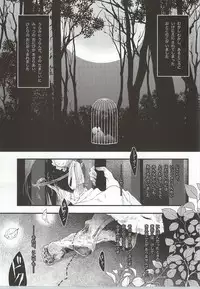 (C86) [Decolletta (Azuchi Souko)] Gaku ni Sukeru Carnelian (Hoozuki no Reitetsu)