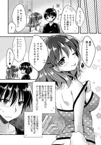 COMIC Anthurium 2016-08 [Digital]