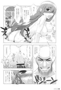 [life&Digital Flyer] DIGITAL LIFE 2008 WINTER (Various)(C75)