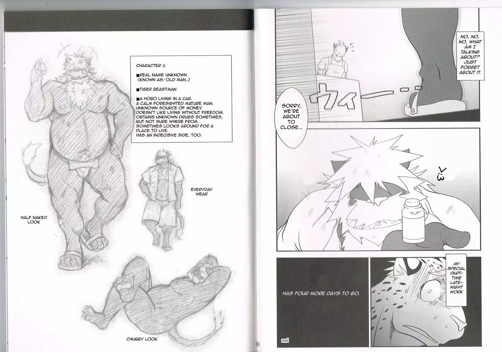 Convenience Store English