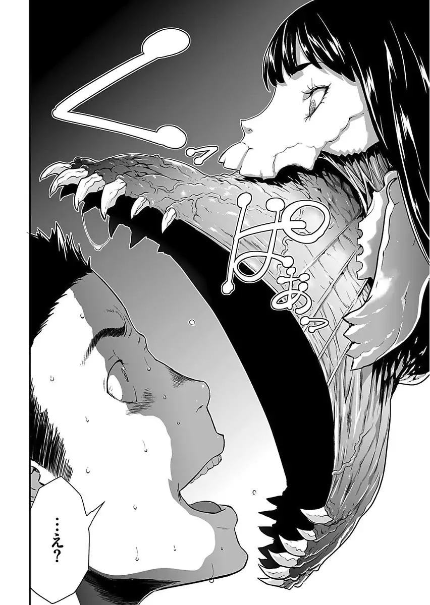 COMIC KURiBERON 2017-11 Vol. 61