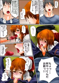 [Shiroi Akira] Bitch to Omottara Bitch ja Nakatta. Zenpen