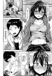 COMIC Kairakuten BEAST 2015-06