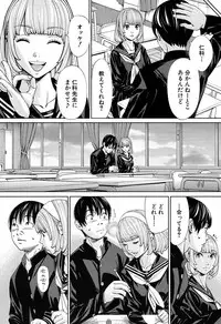 COMIC Mugen Tensei 2019-07