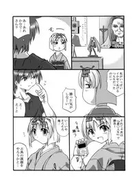 [Touyou Zatsugidan] Kanadehoming