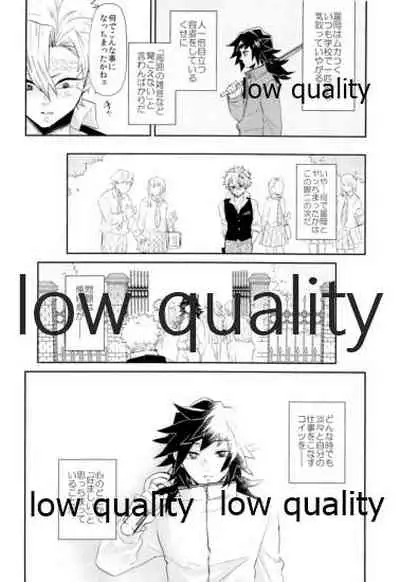 朝チュンは合法です。