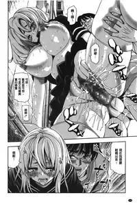 [Enomoto Heights] 7x1 NANA ni KAKEru ICHI [Chinese]