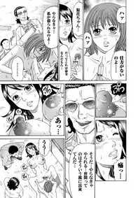 COMIC Magnum Vol. 32