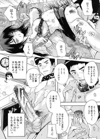 [Natsuka Q-Ya] Juumin Zenin Ninshin Kibou!? Joshiryou Kanrinin