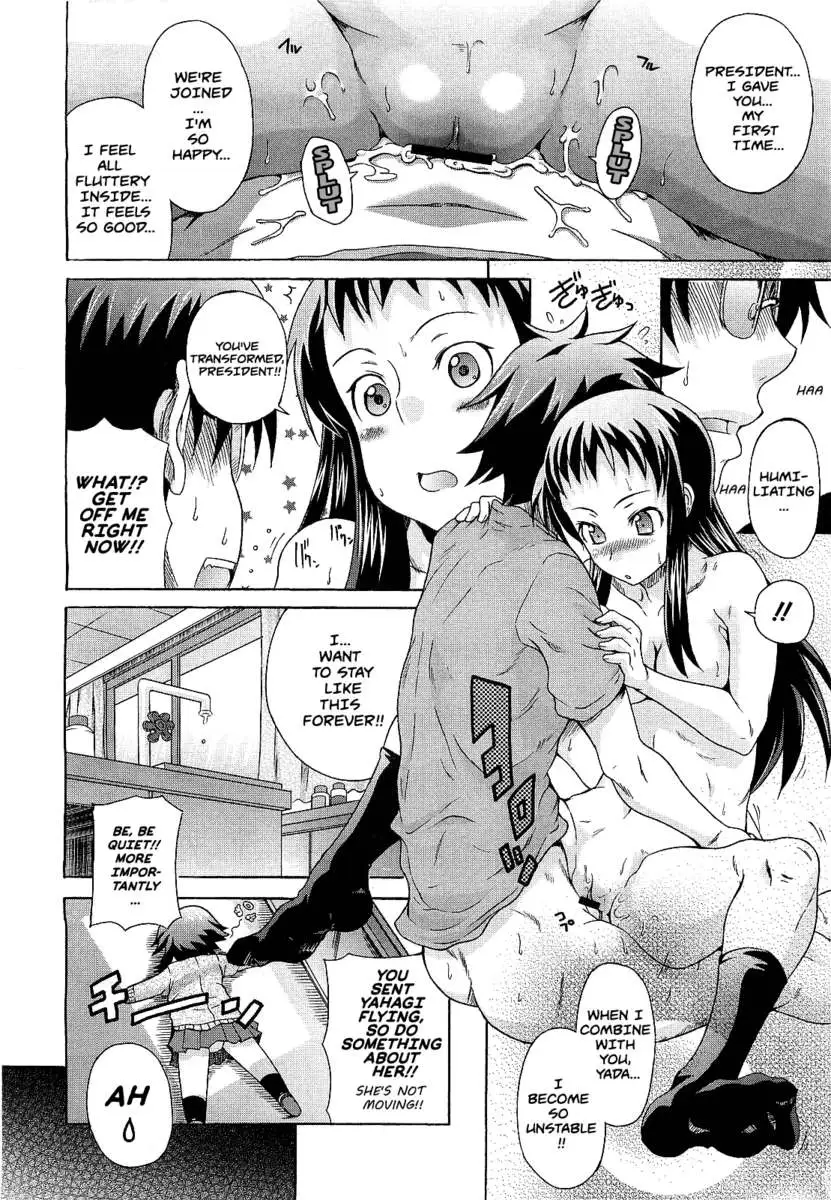 Caught in the Lab ♡