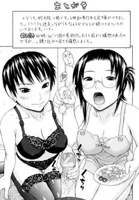 [Dakouin Saburou] Kinshin Soukan