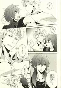 (SC56) [GK (Sasaki Kisara)] will you come with me? (Dramatical Murder)