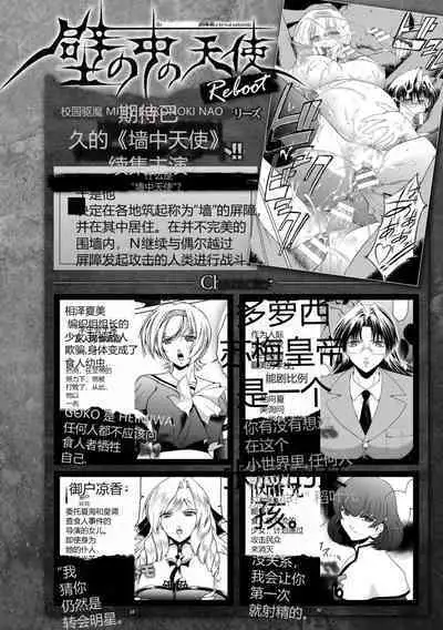 Kukkoro Heroines Vol. 27