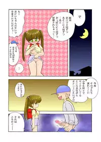 [Urushiya Seitai Jikkenshitsu (Mimuda Ryouzou)] Tayuriko Mix [Digital]