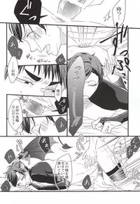 (RTS!!5) [Nonsense (Yue)] Ai Wana be with you (Haikyuu!!)