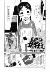 COMIC Megastore H 2007-02