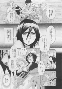 COMIC Megastore 2012-04