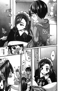 [Morishima Kon] Oneshota Dish [Chinese]