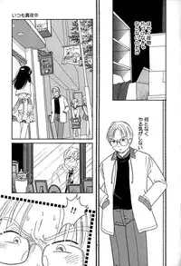 [Anthology] Little Pierce Vol.29