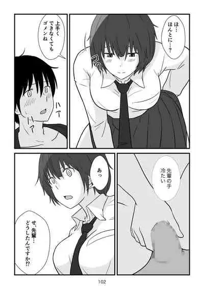 Isekai no Sangatsu Usagi to Shigatu Baka