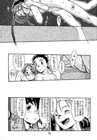 [bolze] Ima ga Shun! 1 (Tenchi Muyou)