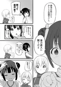 COMIC Ananga Ranga Vol. 32