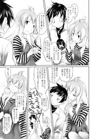 COMIC Tenma 2010-08