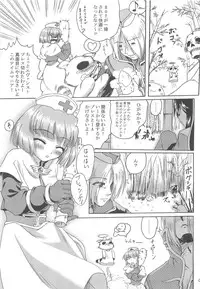 (C74) [Purgic I.M.O (Murasaki Kajima)] Full style #1 (Ragnarok Online)