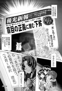 [Ariga Tou] Heart in Love